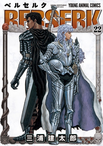 [t](Book - Comic) Berserk Vol. 1–42 [42 Book Set]