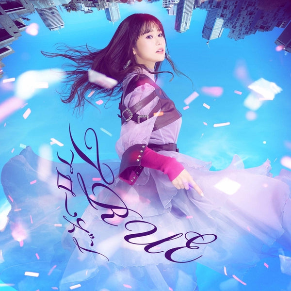 [a](Album) Wistoria: Wand and Sword TV Series ED: Frozen by TRUE [Artist Edition]