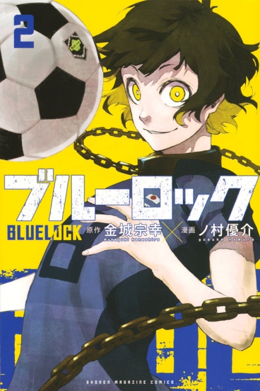 [t](Book - Comic) Blue Lock Vol. 1-33 [33 Book Set]