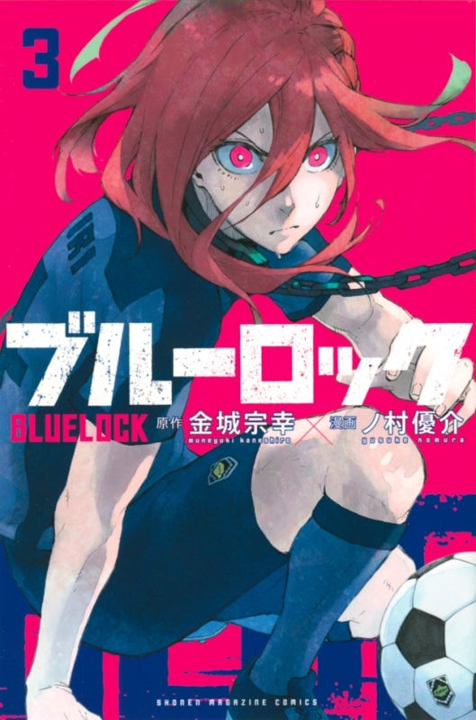 [t](Book - Comic) Blue Lock Vol. 1-33 [33 Book Set]