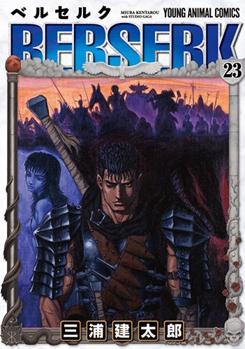 [t](Book - Comic) Berserk Vol. 1–42 [42 Book Set]