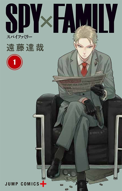 (Comic) SPY x FAMILY [8 Book Set] Animate International