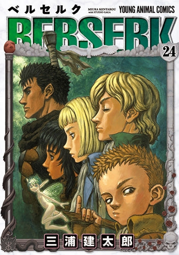 [t](Book - Comic) Berserk Vol. 1–42 [42 Book Set]