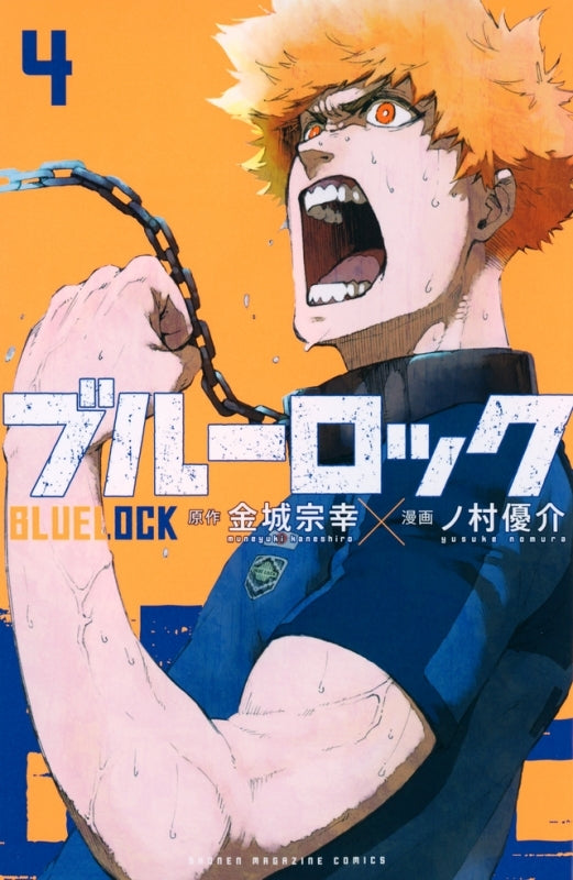 Blue Lock 1-26 Set- Official Japanese Edition