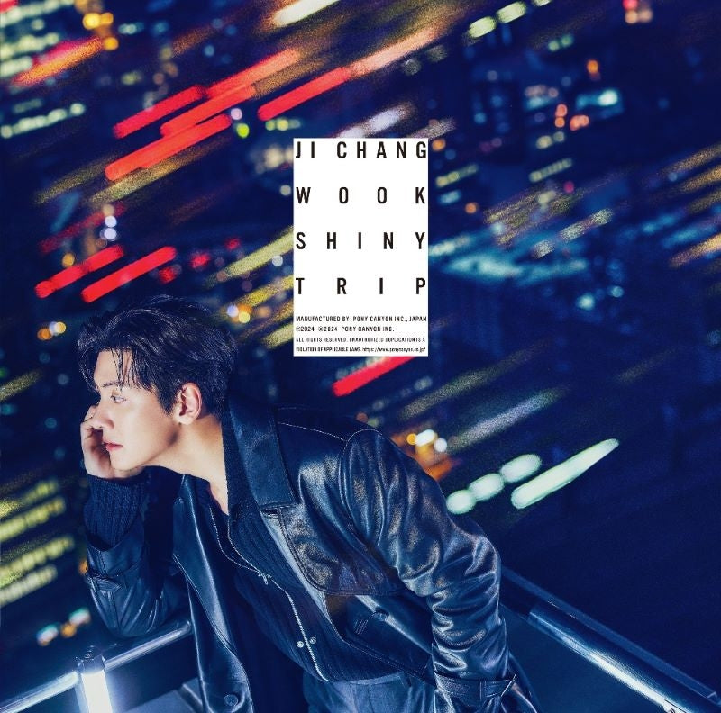 [a](Album) SHINY TRIP by Ji Chang-wook [Regular Edition]