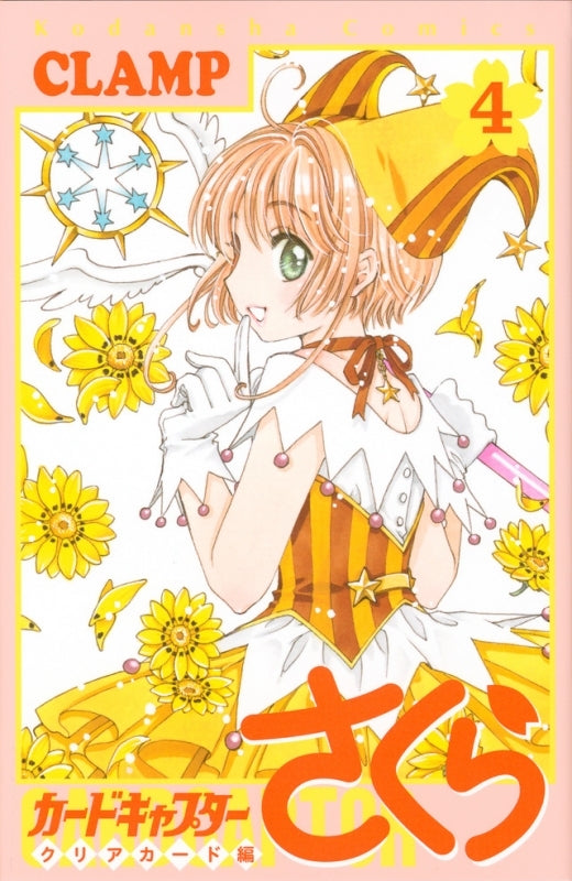 [t](Book - Comic) Cardcaptor Sakura: Clear Card Vol. 1–16 [16 Book Set]{Finished Series}