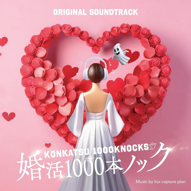 [a](Soundtrack) Konkatsu 1000 Knock TV Drama Original Soundtrack (TBA)