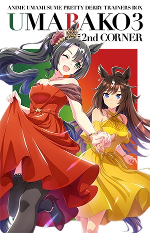 (Blu-ray) Uma Musume Pretty Derby Season 3 TV Series Umabako 3: The Second Corner Trainers BOX