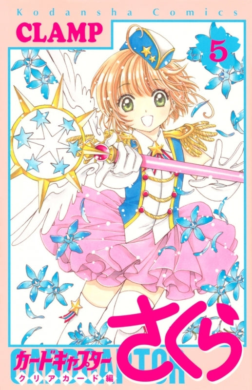 [t](Book - Comic) Cardcaptor Sakura: Clear Card Vol. 1–16 [16 Book Set]{Finished Series}