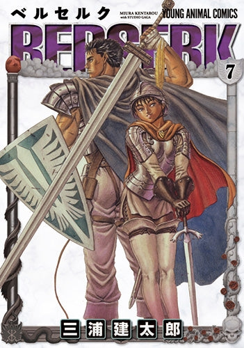 [t](Book - Comic) Berserk Vol. 1–42 [42 Book Set]