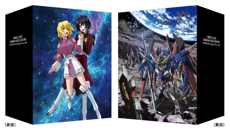 animate】[a](Blu-ray) Mobile Suit Gundam SEED