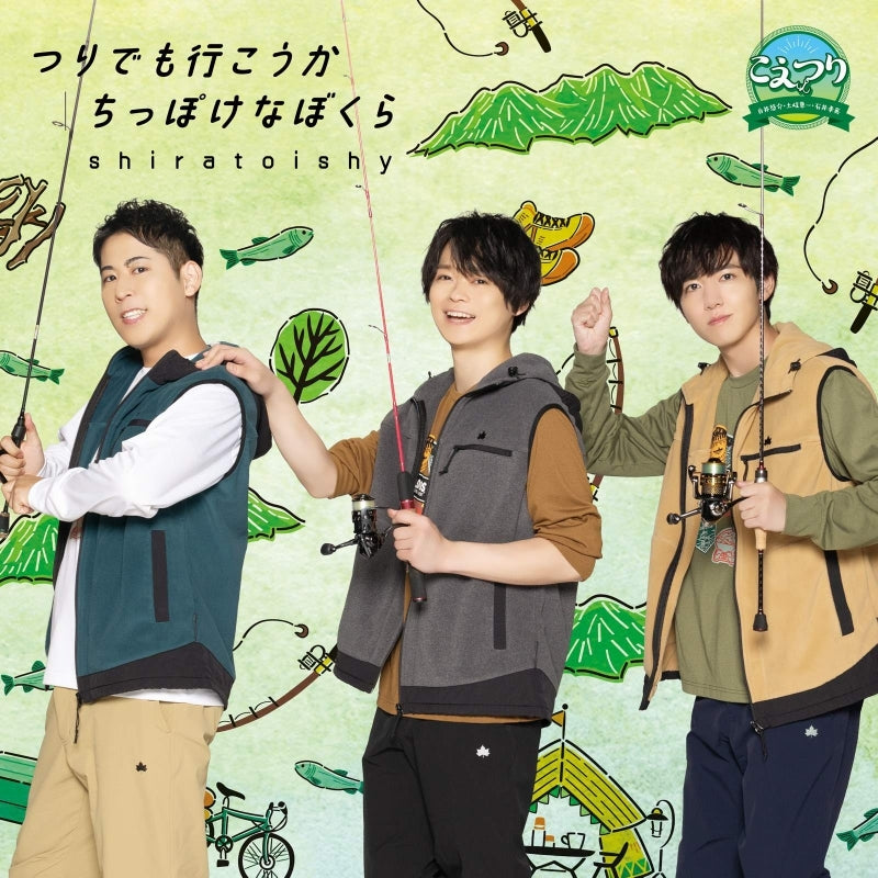 [a](Theme Song) Koetsuri TV Series Theme Song: Tsuri demo Ikou ka/Chippoke na Bokura by shiratoishy (Yusuke Shirai, Shunichi Toki & Takahide Ishii)[Regular Edition]