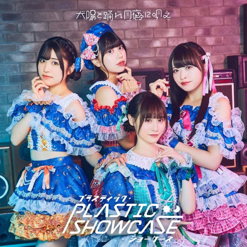 [a](Album) Tohai -Ura Rate Mahjong Tohai Roku- TV Series OP: Plastic Showcase by Taiyo to Odore, Tsukiyo ni Utae [Regular Edition, TYPE-C]