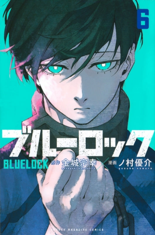 [t](Book - Comic) Blue Lock Vol. 1-33 [33 Book Set]