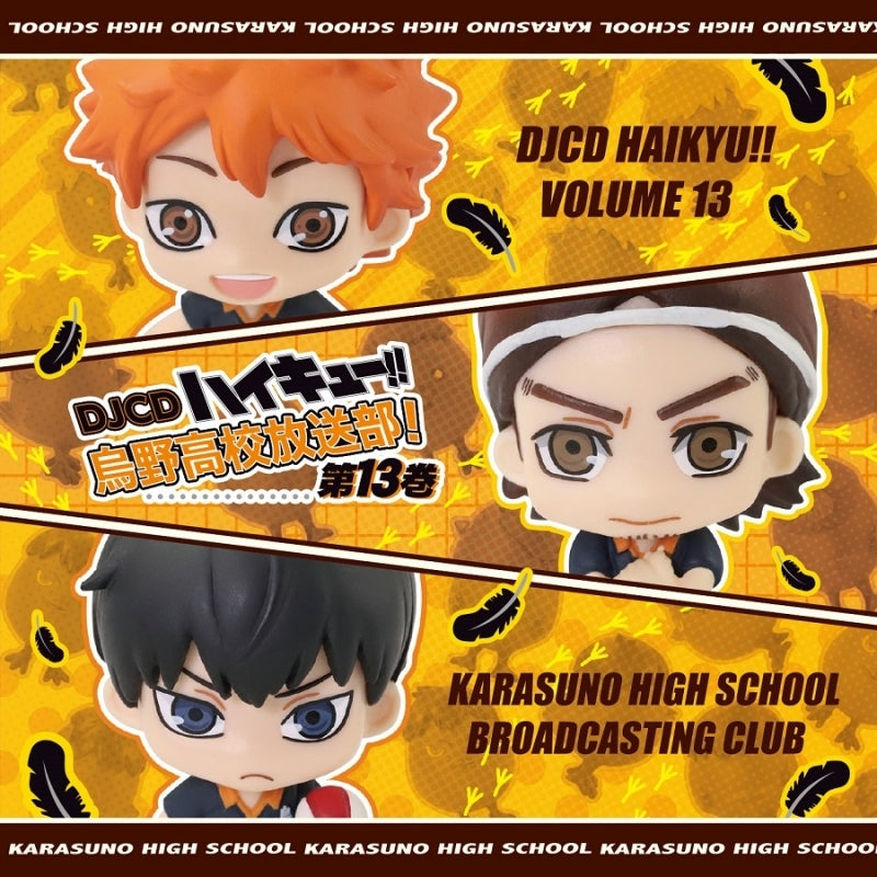 (DJCD) Haikyu!! Karasuno High School Radio Club! (Karasuno Koukou Housoubu!) DJCD Vol.13