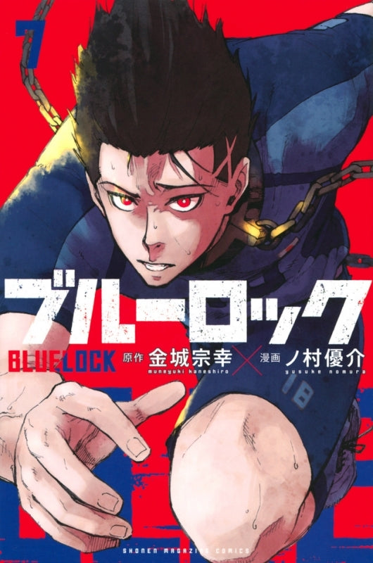 [t](Book - Comic) Blue Lock Vol. 1-30 [30 Book Set]