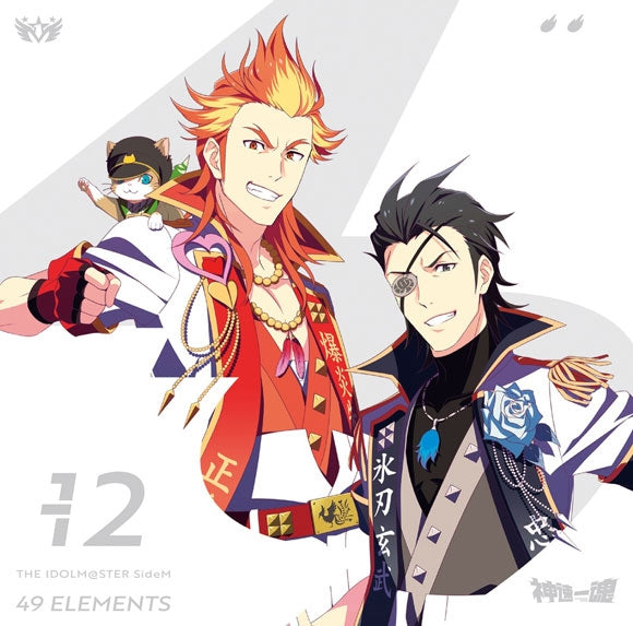 (Character Song) THE IDOLM@STER SideM 49 ELEMENTS - 12 Shinsoku Ikkon