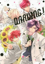 (Book - Art Book) Meguru Hinohara Art Collection DARLING!