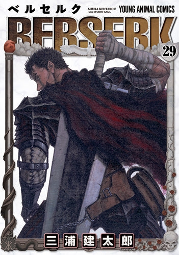 [t](Book - Comic) Berserk Vol. 1–42 [42 Book Set]