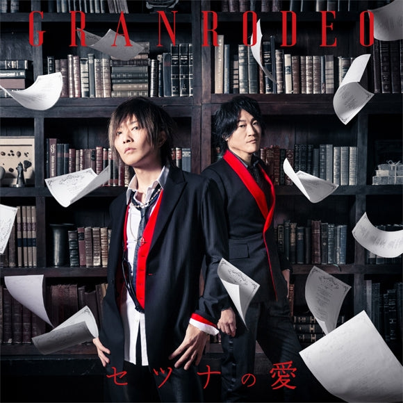 (Theme Song) Bungo Stray Dogs TV Series Season 3 OP: Setsuna No Ai by GRANRODEO [Regular Edition]