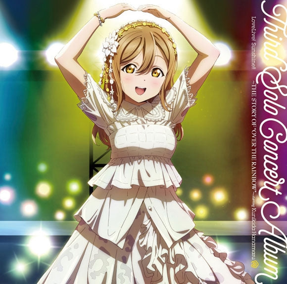 (Album) LoveLive! Sunshine!! Third Solo Concert Album THE STORY OF "OVER THE RAINBOW" Kunikida Hanamaru