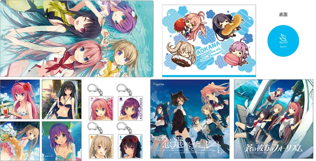 [t](Goods - Set) Aokana: Four Rhythm Across the Blue sprite C102 Full Set (B2 Tapestry Set)