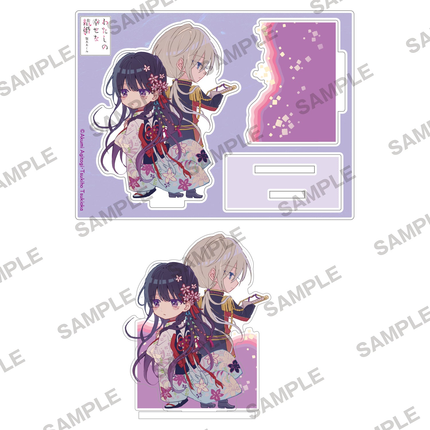 (Goods - Acrylic Stand) My Happy Marriage Happy Acrylic Figure ~ Back to Back ~ (Re-release)