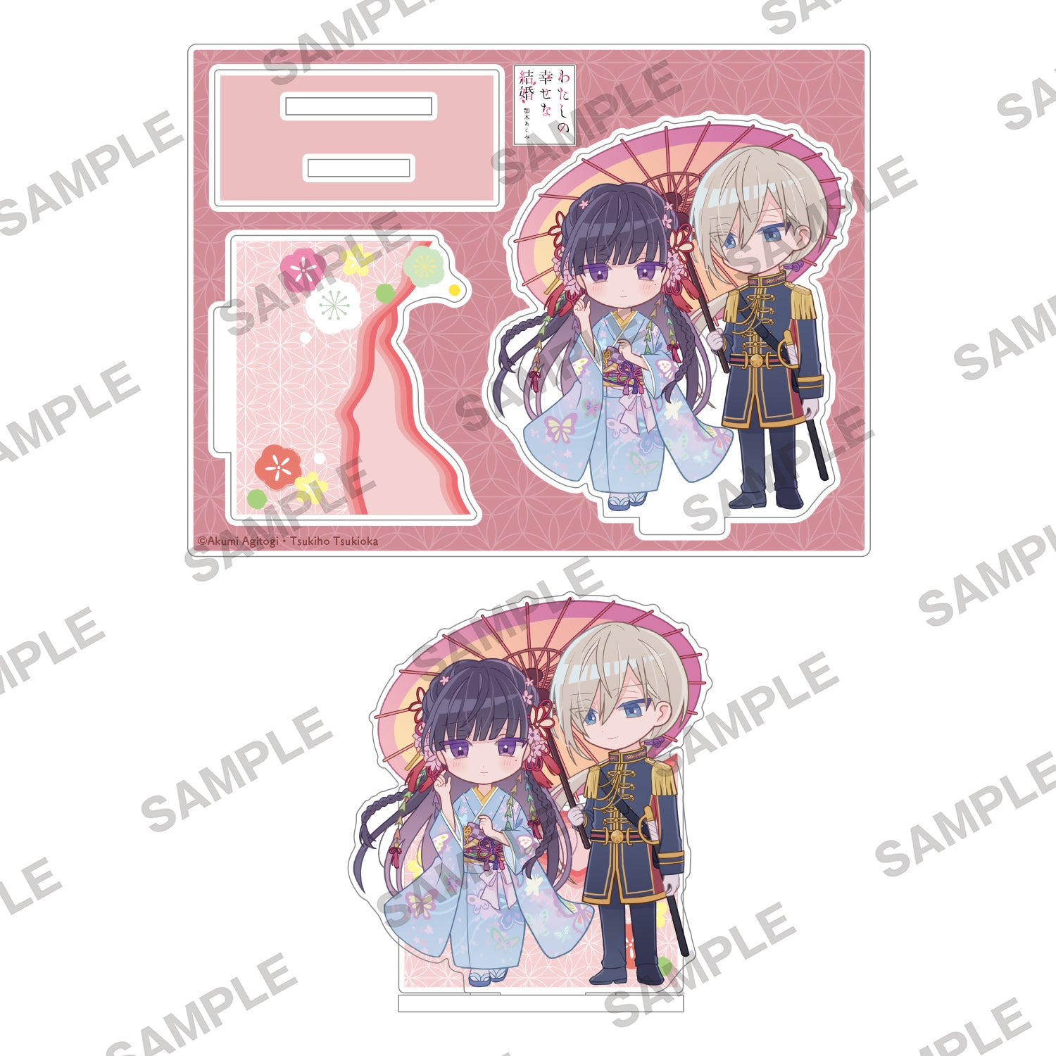 (Goods - Acrylic Stand) My Happy Marriage Happy Acrylic Figure ~ Under the Same Umbrella ~  (Re-release)