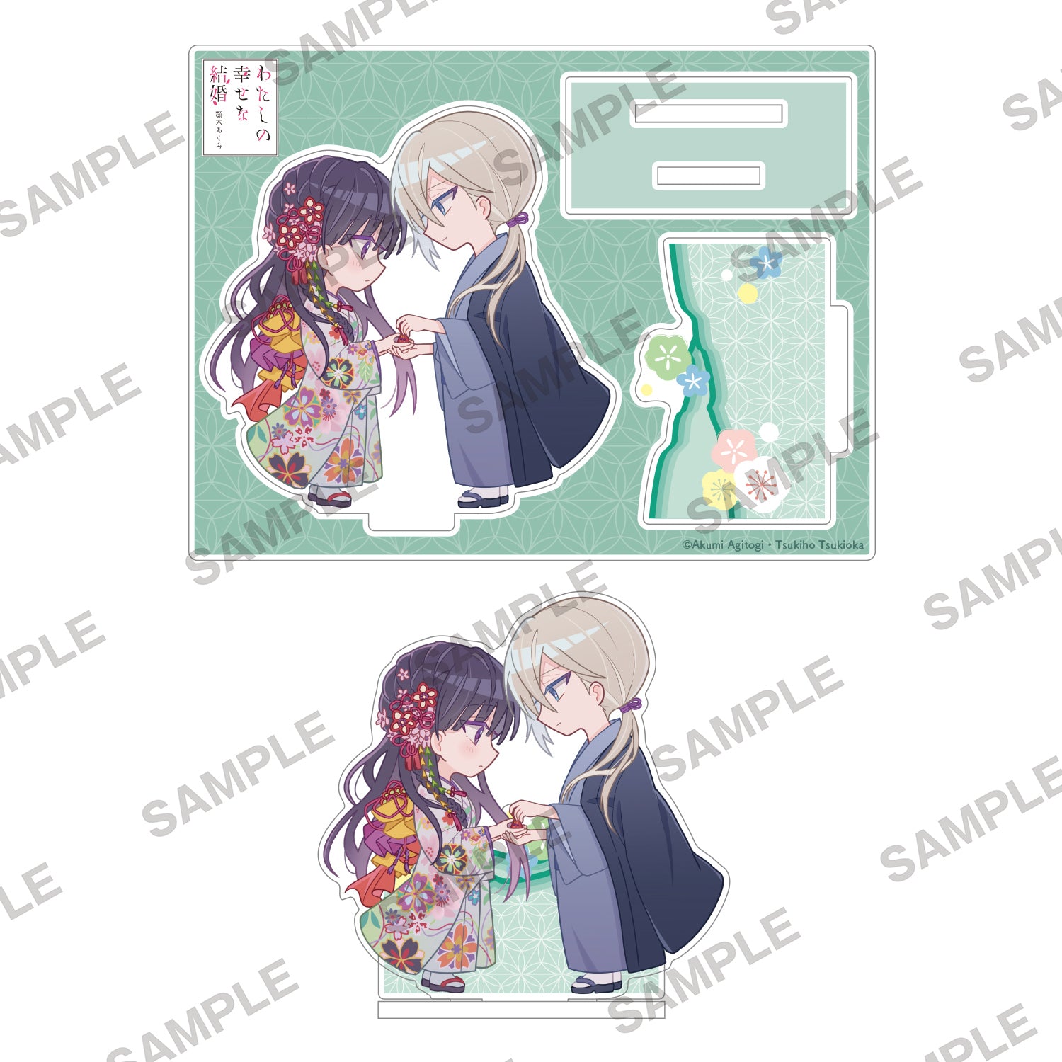 (Goods - Acrylic Stand) My Happy Marriage Happy Acrylic Figure ~ Gift ~  (Re-release)