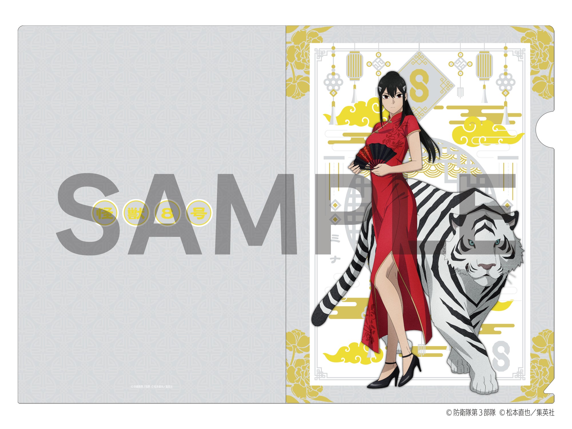 (Goods - Clear File) Kaiju No. 8 A4-sized Clear File - Chinese Outfit Ver. - Mina Ashiro [Jump Festa 2025]