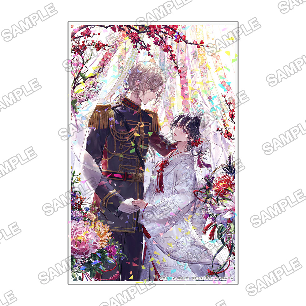 (Goods - Ornament) My Happy Marriage Fujimi L Bunko 10th Anniversary Holographic Acrylic Plate Volume 7