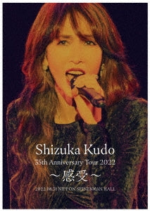 [a](Blu-ray) Shizuka Kudo 35th Anniversary Tour 2022 ~Kanjyu~