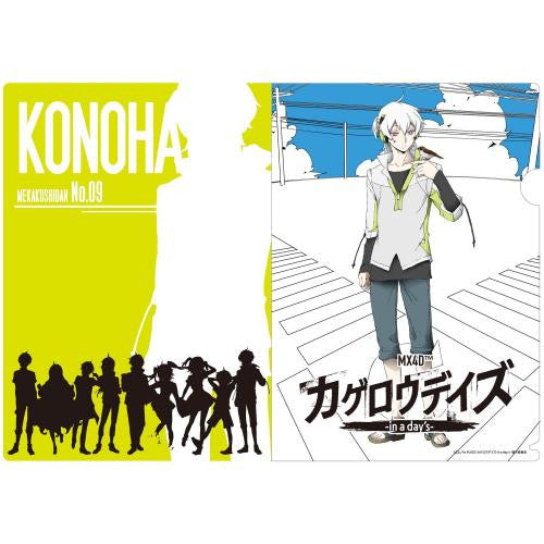 (Goods) MX4D™ Kagerou Daze -in a day's- A4 Clear File (Konoha) Animate International