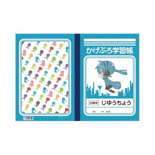 (Goods) Kagerou Project Study Notebook (Ene) Animate International