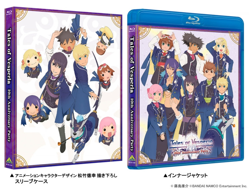 (Blu-ray) Tales of Vesperia 10th Anniversary Party Event Animate International