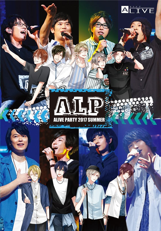 (DVD) A.L.P: ALIVE PARTY 2017 SUMMER Animate International