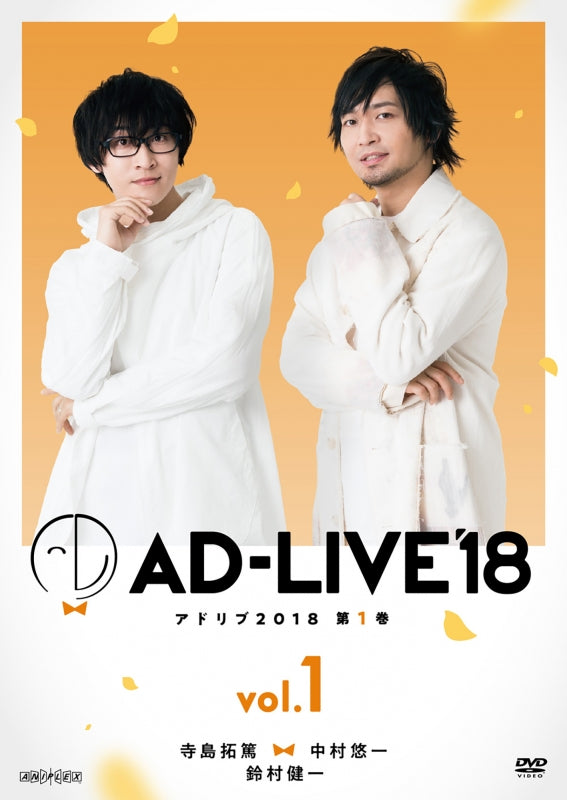 (DVD) AD-LIVE 2018 Stage Production Vol. 1 Takuma Terashima x Yuichi Nakamura x Kenichi Suzumura [Regular Edition] Animate International