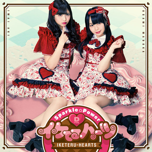 (Theme Song) Pastel Memories TV Series ED: Sparkle☆Power by Iketeru Hearts [Regular Edition D] Animate International