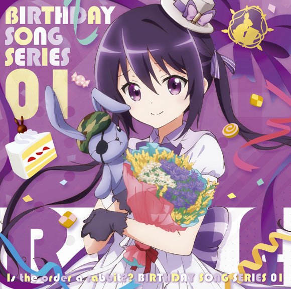 (Character Song) Is the Order a Rabbit?? Birthday Song Series 01 - Rize (CV. Inori Minase) Animate International