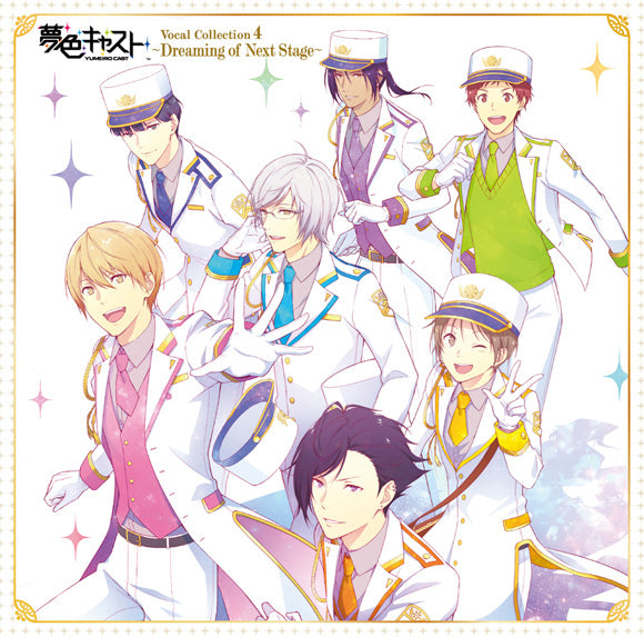 (Album) Yumeiro Cast Rhythm Game: Vocal Collection 4 Animate International