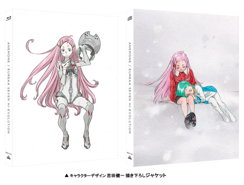 (Blu-ray) Koukyoushihen Eureka Seven Hi-Evolution 2: Anemone (Film) [Deluxe Limited Edition] Animate International