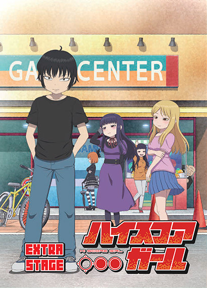 (DVD) High Score Girl OVA: EXTRA STAGE [First Run Limited Edition] Animate International