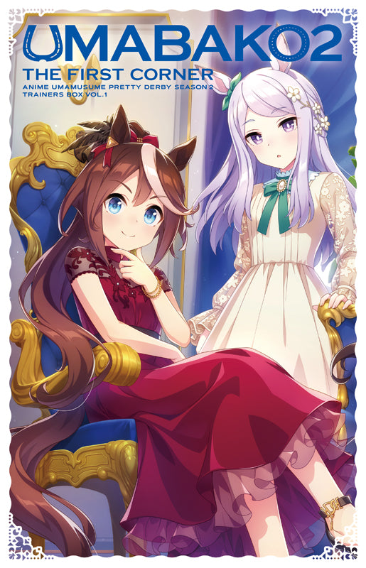 (Blu-ray) Uma Musume Pretty Derby TV Series Season 2 Umabako 2: The First Corner Trainers BOX Animate International