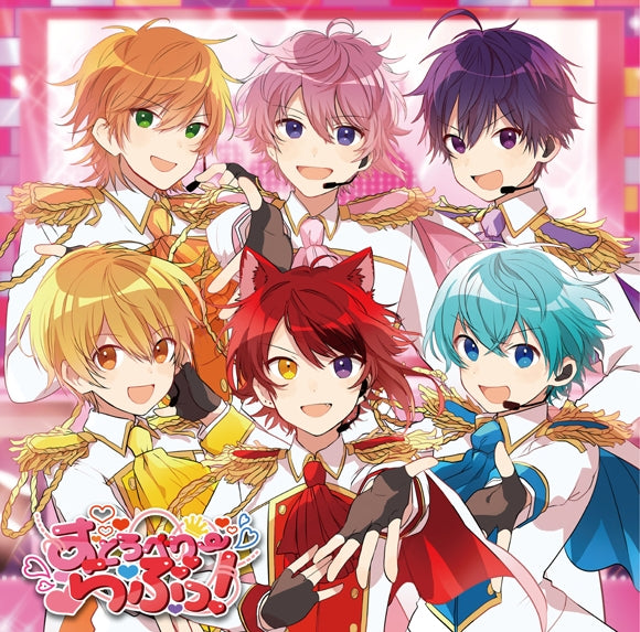 (Album) Strawberry Love! by SutoPuri [Regular Edition] Animate International