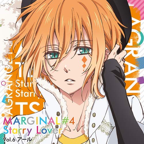 (Drama CD) CDs Spent Alone With A Star (Idol) Shining in the Night Sky (Yozora ni kagayaku Hoshi (Idol) to Futarikiri de sugosu CD): MARGINAL#4 Starry Lover Vol.6 R (CV. Yuto Suzuki) Animate International