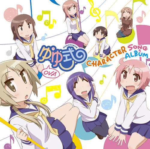 (Album) "Yuyushiki (OVA)" Character Song Album Animate International