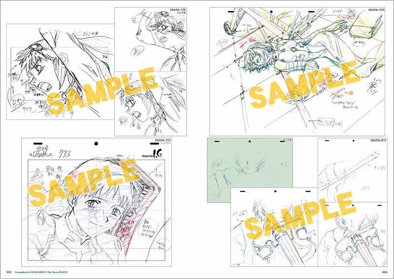 (Art Book) Groundwork of EVANGELION The Movie DIGEST Animate International