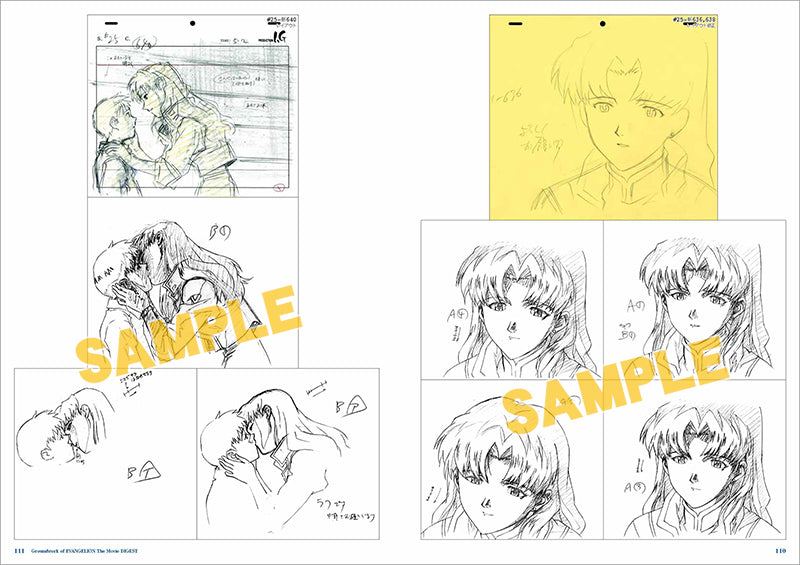 (Art Book) Groundwork of EVANGELION The Movie DIGEST Animate International