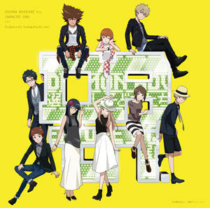 (Character Song) Digimon Adventure tri. Character Song - The Chosen Children [Regular Edition] Animate International