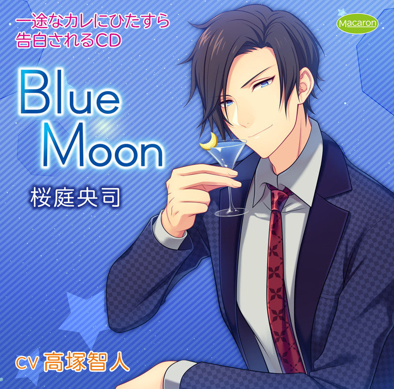 (Drama CD) CDs With Earnest Boys Set On Confessing Their Love (Ichizu na Kare ni Hitasura Kokuhaku sareru CD): Blue Moon - Ouji Sakuraba (CV. Tomohito Takatsuka) Animate International